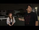【渋怪アーカイブ】2025.09.08 怪談家ぁみの心霊スポット凸