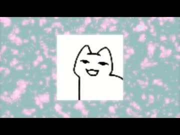 夜にmeowる