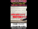 【中野区】中野サンプラザ稼働時の資料、確認する立場でない。