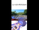 ショート動画てすと