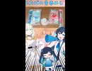 GW終わるから遠足用のお菓子300円分買ってこみなとにジャッジしてもらおう！【ふたばの青春めし#4】【双葉湊音　紡乃世詞音　ふたばこみなと】