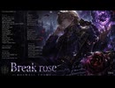 【アレンジ】BreakRose (YggdraUnion『ロズウェル出撃！』）