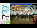 【Vampire Crawlers】あれは・・・エンペラーリング【ずんだもん/めたん/のんびり実況】