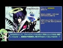 【もんぱら】もんむす・くえすと！ぱらどっくすRPG終章RTA_10時間52分48秒90_Part12【PARADOX】