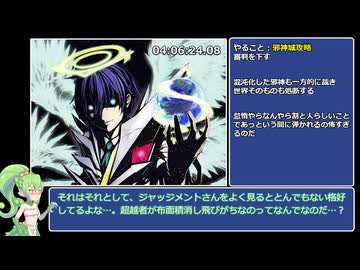 【もんぱら】もんむす・くえすと！ぱらどっくすRPG終章RTA_10時間52分48秒90_Part12【PARADOX】