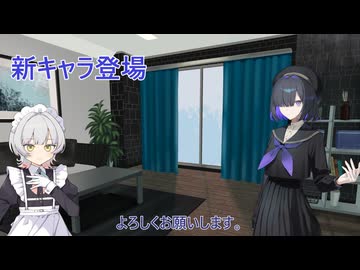 【ソフトウェアトーク劇場】新キャラ登場