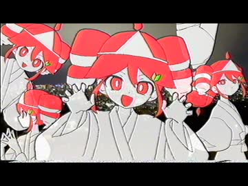 おばけ体験 / 重音テト