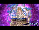 【英傑大戦】まだまだ鉄砲盛り vol.315 ～龍伯の采配・緋～【騎士 証60】