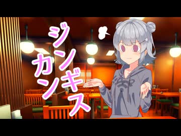 ちゃっかりっか