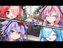 梅と猫【ソフトウェアトーク劇場】