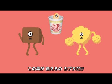 何か既視感を感じるカプヌのCM