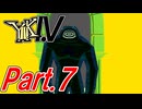 【字幕プレイ】アプデ版の「YⅡK:ポストモダンRPG」を普通にプレイ　Part.７「第1章　野良猫を追って（LAST）」