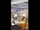 つむぎ「足が付かない方法教えてあげるから」【女子高生たちの会話ショート】