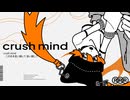 Mi7s3 - crush mind(miku ver.) | Official Audio