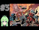 【ゲーム実況】ネオコントラ #3【Vtuber新人Vtuber】