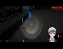 ホラゲー実況　ニコニコさん _ Niconico-san #22 #切り抜き #ホラーゲーム実況 #ホラゲー実況 #ニコニコさん #Niconico-san