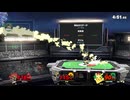 ガノン迷走　#92
