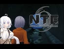 あかりちゃんのNTE日記第一話「脱走」