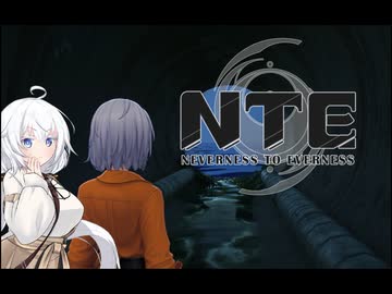 あかりちゃんのNTE日記第一話「脱走」
