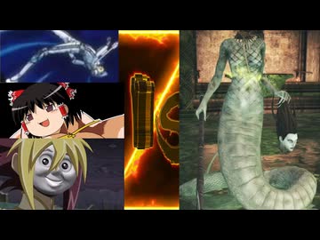 【ゆっくり実況プレイ】ユックリー・ソウルⅡ【ダークソウルⅡ】par６