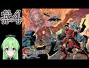 【ゲーム実況】ネオコントラ #4【Vtuber新人Vtuber】