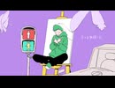 1000年生きてる Cover/藪坂
