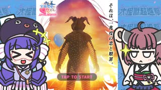 ウルトラマンティガ 第20話 「GUTSよ宙（そら）へ 後編」 - ニコニコ動画