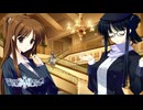 【WA2】高級ホテルで調理しようとするヤバい女#237【実況】