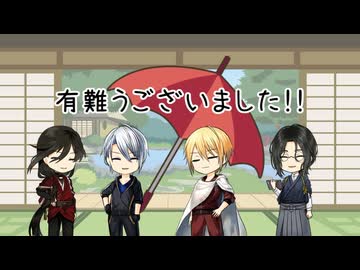 【刀剣乱舞】W山姥切と最若年刀達が雨降る森を訪れる コメント返信・その2【偽実況】
