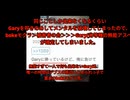 Gary君が、モグラ以下であることが判明しました。