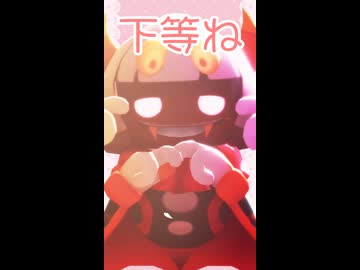 【MMD星のカービィ】ラヴィ