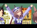 ウマ娘合作……?K2
