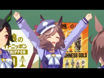 ウマ娘合作……?K2