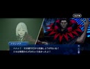 聖杯くん知識と一緒に旅するFGO実況！【ＦＡＫＥコラボ編】part4