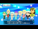 色々あった【 トモダチコレクション わくわく生活】#3