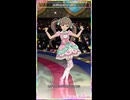 【ミリシタ】SSR衣装12変化(2025/7/16時点) 箱崎星梨花「蝶々むすび」【ショート】