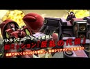 [実況配信]PS5　バトオペ2 2026春のバトルシュミレーター