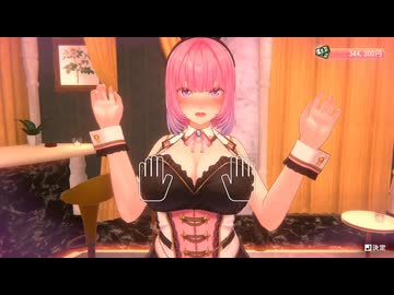 【バニーガーデン2】三股プレイ！人間の屑と化した先輩.mp8