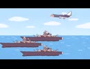 ｽﾋﾟｷ海戦　おまけGB付き
