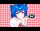 チェリーポップ / covered by 波乃