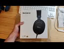 【開封】SONY MDR-MV1（3.5万円）