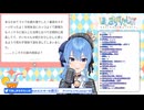 タクヤさんにvtuber