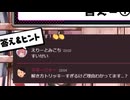 タクヤさんにvtuber
