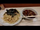 らぁめん ほりうち 新宿本店 に行ってみた。