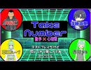【ゲーム実況】ビィさん企画のボードゲームテストプレイに参加するぞ！【Vtuber新人Vtuber】
