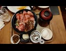 ローストビーフとハンバーグ YOSHIMI に行ってみた。