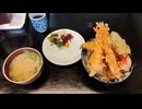 天冨久で極上天丼を食べてみた。