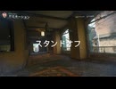 【実況】COD　ぼ７　マルチ【その６５】