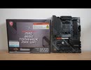 MSI B550 TOMAHAWK MAX WIFI 紹介