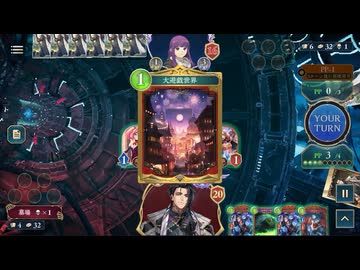 【シャドバWB】ミルティオナイトメアvs秘術ウィッチ【神殺し・アナテマ期U】